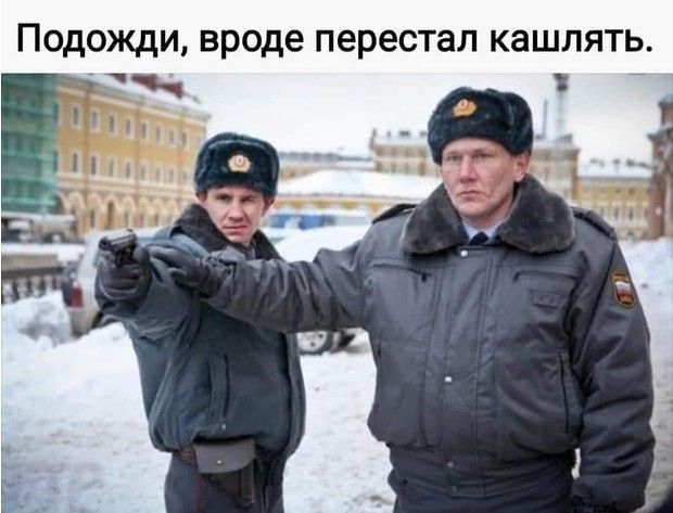 Для поднятия настроения