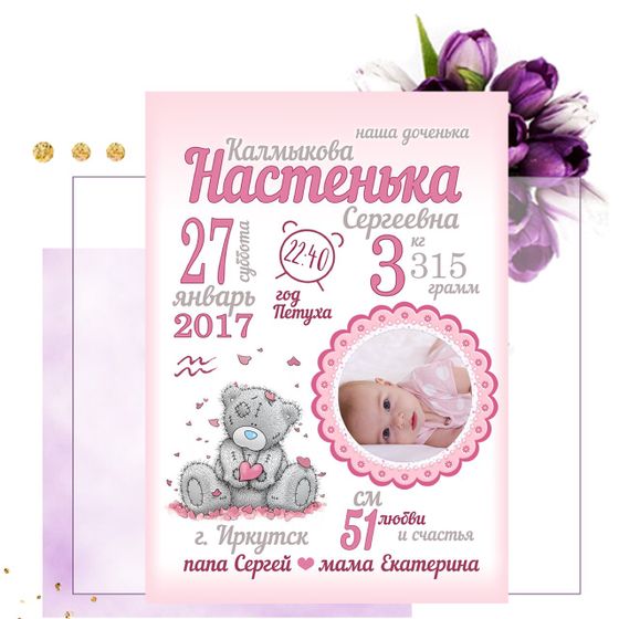 Девочки, привет ? Сделаю