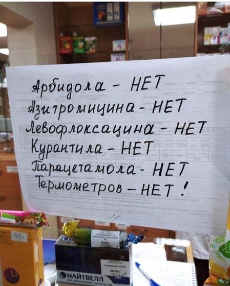 Коротко о ситуации в