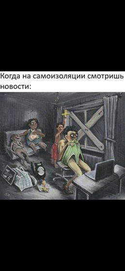 В тему)))
