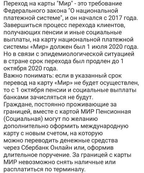 Девочки карта 