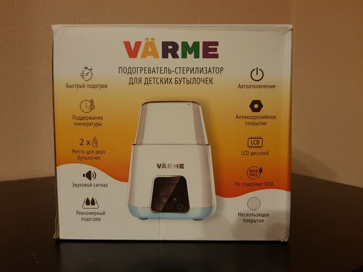 Подогреватель-стерилизатор Varme