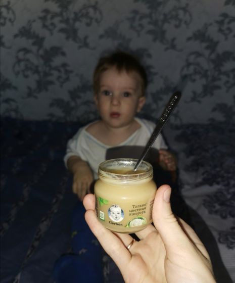 Gerber пюре