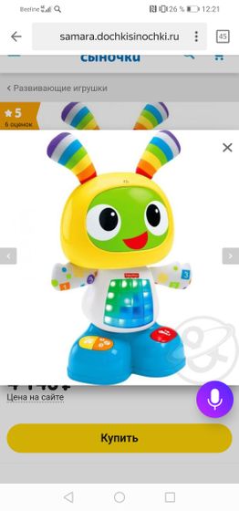 Развивающие игрушки
