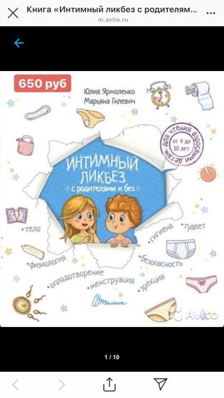Мамочки!!!!
