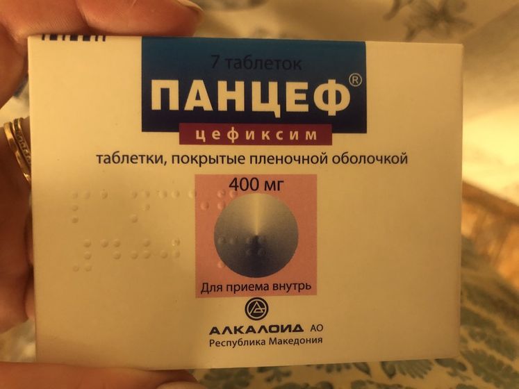 ПАНЦЕФ