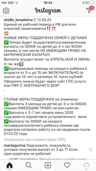 Девочки добрый день!