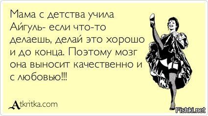 Улыбашек и хорошего настроения в ленту