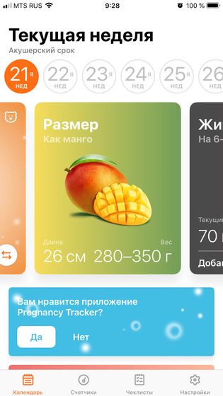 Экватор))
