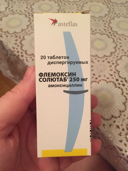 Антибиотик ребёнку 7 месяцев