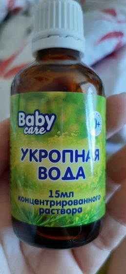 Как давать эту укропную