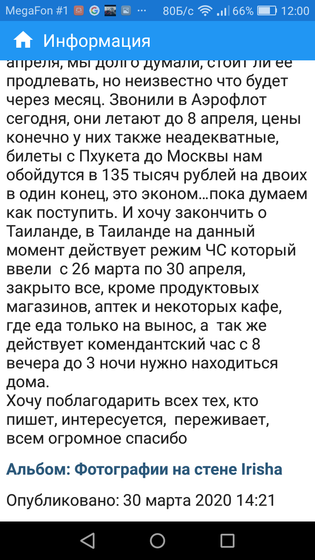 И я не много