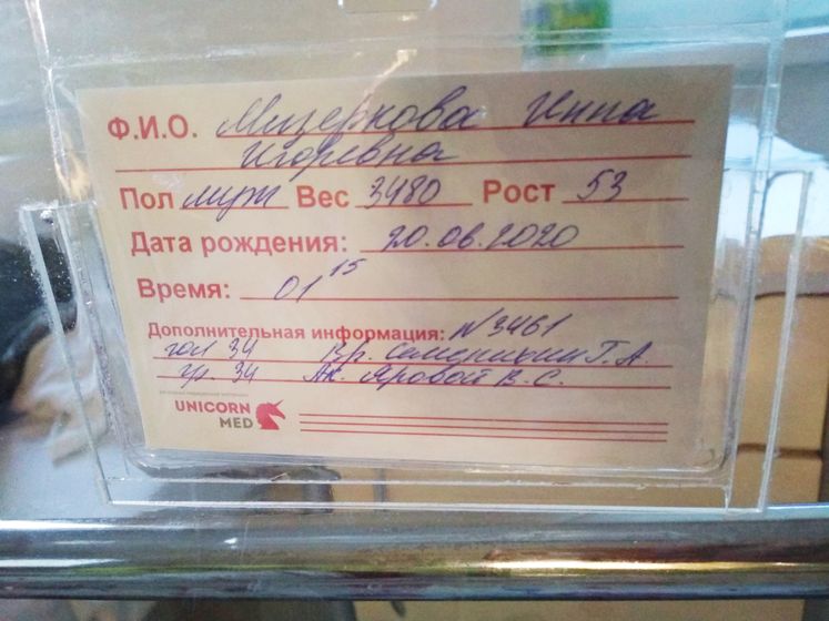 Девочки,родила,с окситоцином за два