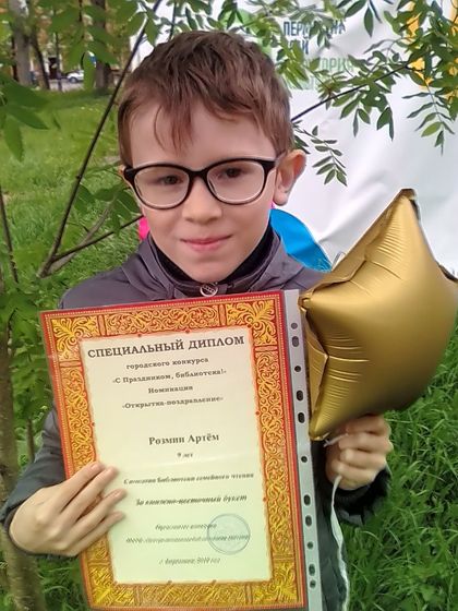 Закончили учебный год. Итоги.