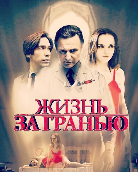 Коллекция любимых триллеров №2.