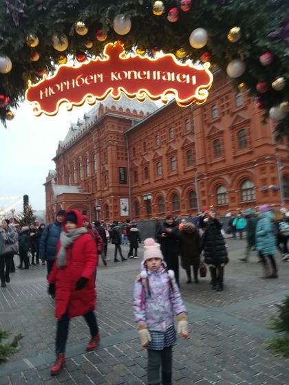 Фестиваль 