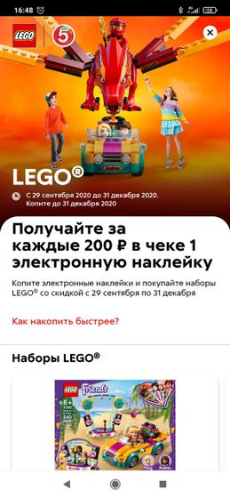 У кого есть лишние