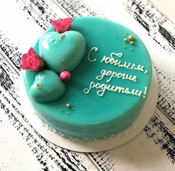 Тортик для Родителей😊