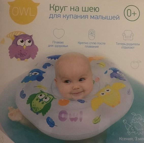 Заплыв