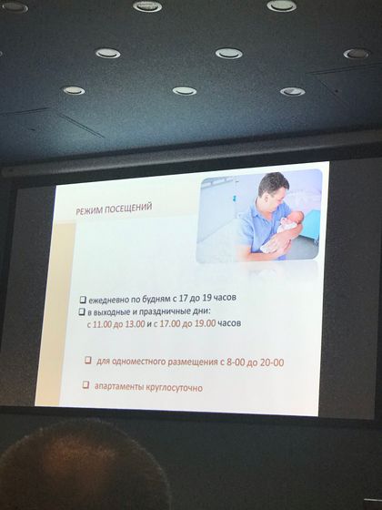 День открытых дверей в НИИ Кулакова! Дают скидку 10%