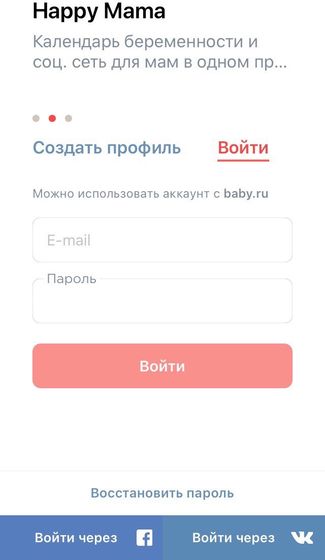 На новом телефоне не