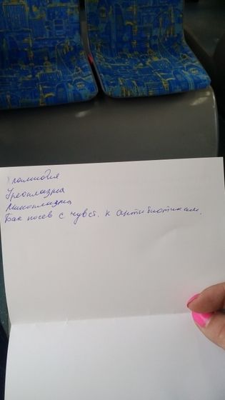 Второй раз на одни и те же грабли?