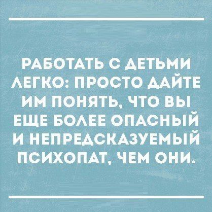 Ещё...))))
