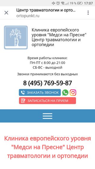 Кто-Нибудь её знает?