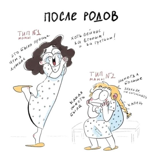 Жизненно😃