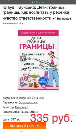 Казань СП книги