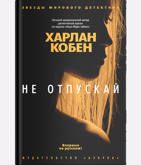 Что почитать