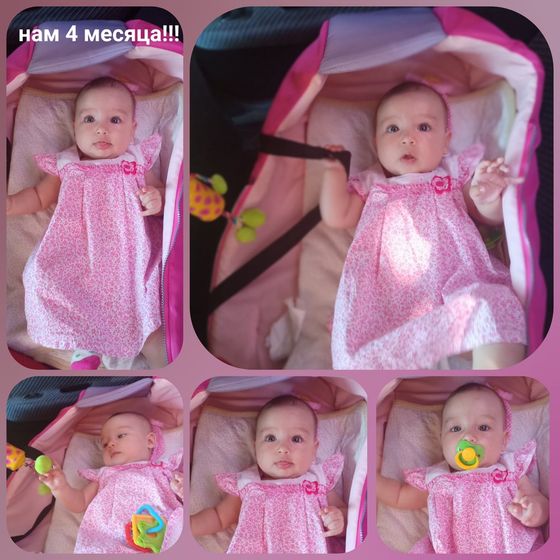 4 месяца!!!!