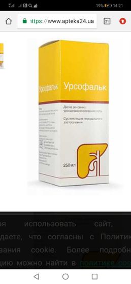 Есть аналоги??