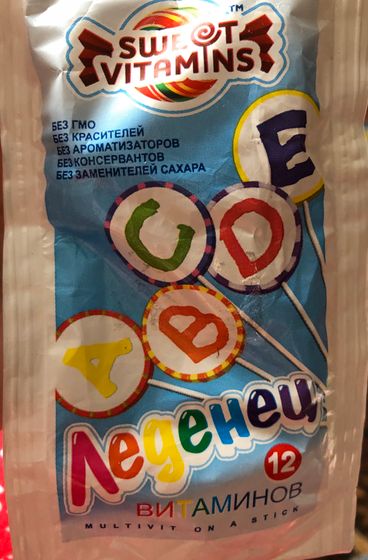 Покупаете такие?)