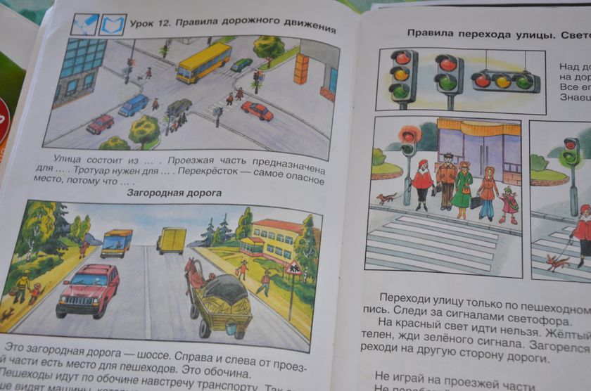 Летние занятия детей.
