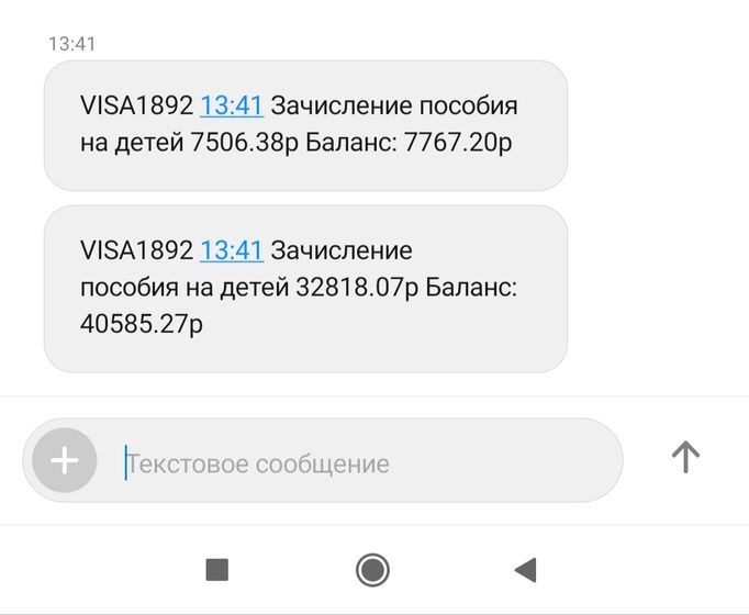 Пособие, помогите разобраться,