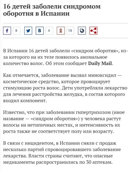Просто фармкомпания ошиблась немножко...