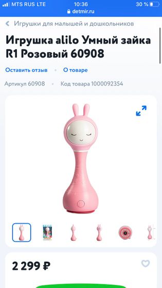 Отзывы девченки