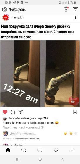 Я ржу 🤣