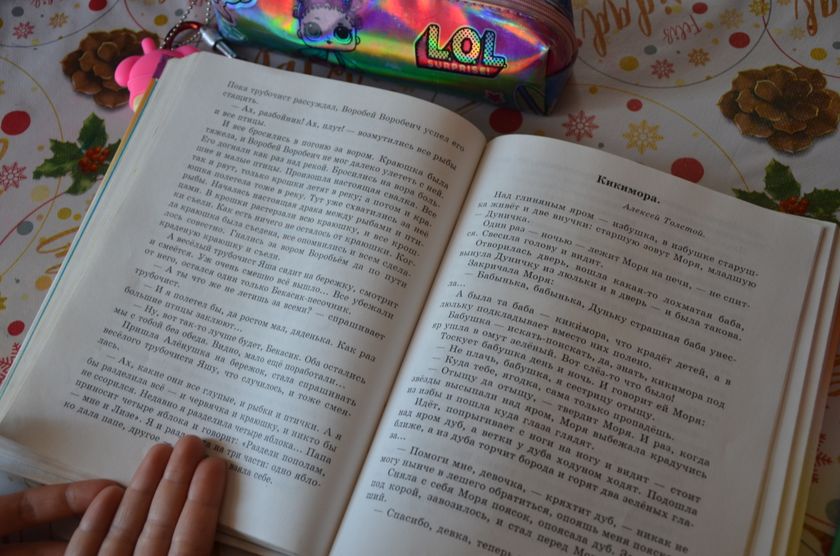 Наши занятия русским( на русском).