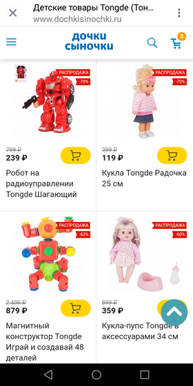 Дочки сыночки