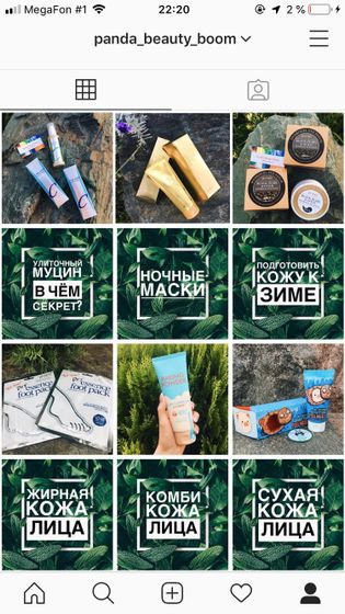 Корейская косметика??