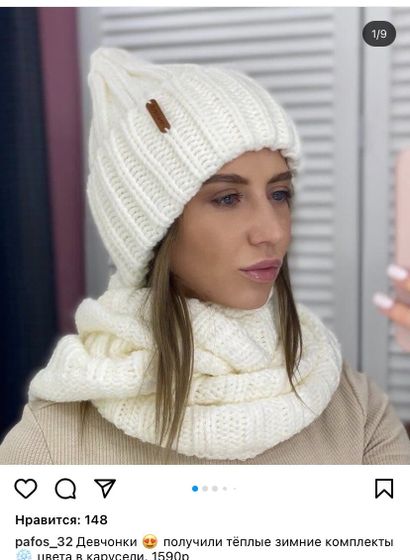 Девочки, вам нравится комплект?