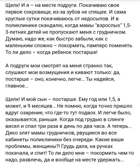 Про нас...таких разных мам?