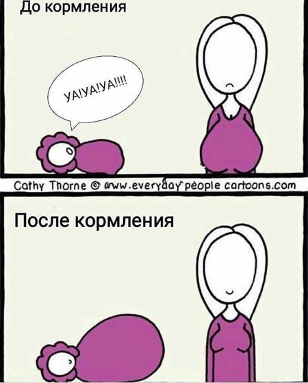 Хи-хи пост