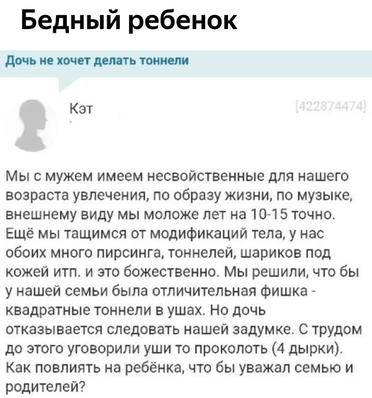 Яжмать 🤣🤣🤣