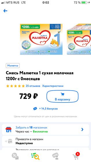 Неужели она лучше и подходит?