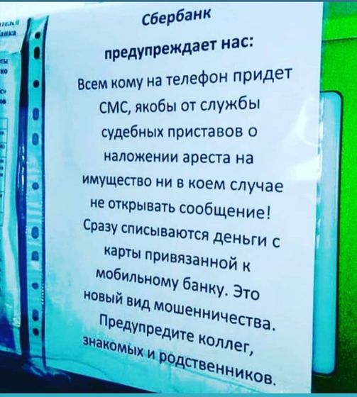Делюсь!