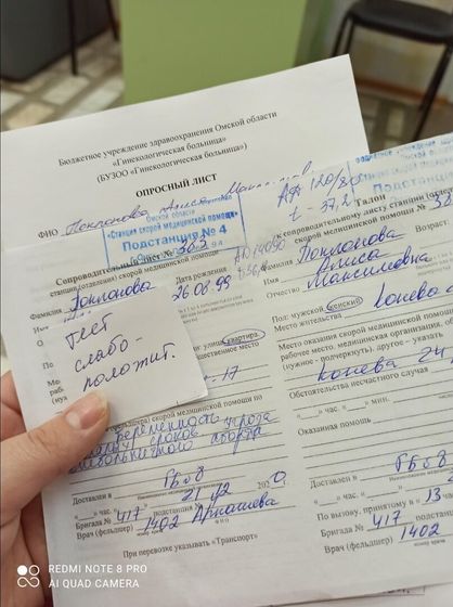 16 дней мажет кровью, тесты положительные