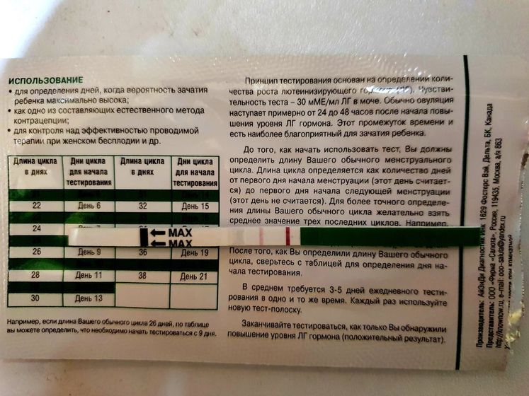 15 дц. Тест на О